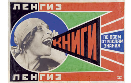 Libros, anuncio publicitario de la seccin de la Gosizdat (Imprenta Estatal) de Leningrado, de Alexander Rdchenko