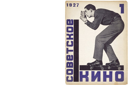 Diseo de portada de la revista Sovetskoe kino, n. 1, de Varvara Stepnova